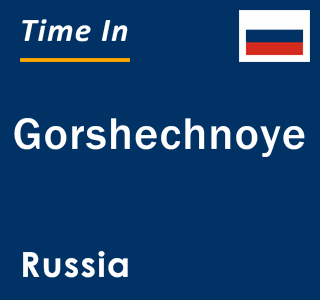 Current local time in Gorshechnoye, Russia