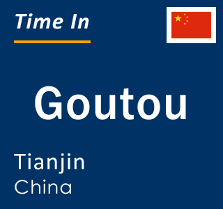 Current local time in Goutou, Tianjin, China