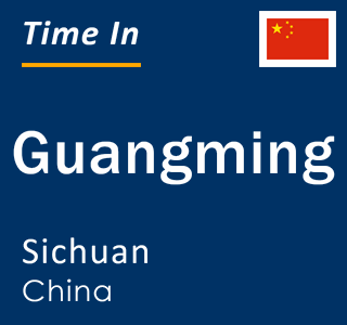 Current local time in Guangming, Sichuan, China