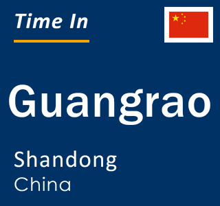 Current local time in Guangrao, Shandong, China