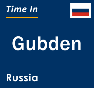 Current local time in Gubden, Russia