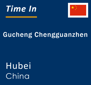 Current local time in Gucheng Chengguanzhen, Hubei, China