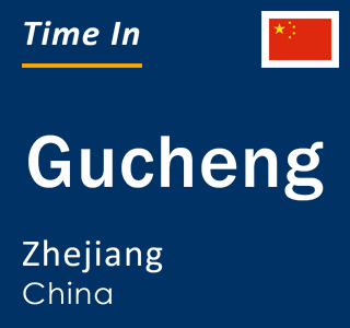 Current local time in Gucheng, Zhejiang, China