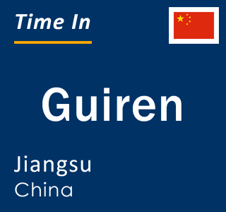Current local time in Guiren, Jiangsu, China