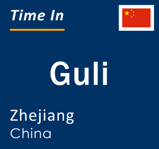 Current time in Guli, Zhejiang, China