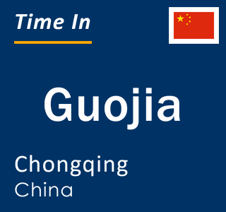 Current local time in Guojia, Chongqing, China