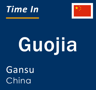 Current local time in Guojia, Gansu, China