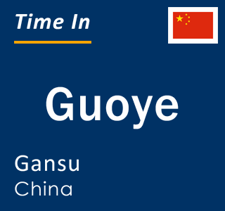 Current local time in Guoye, Gansu, China