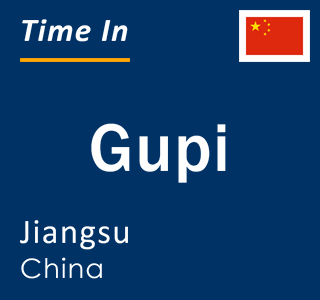 Current local time in Gupi, Jiangsu, China