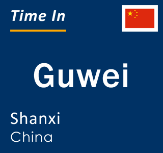 Current local time in Guwei, Shanxi, China
