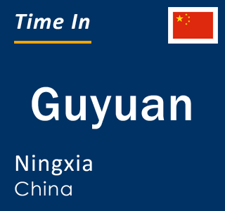 Current local time in Guyuan, Ningxia, China