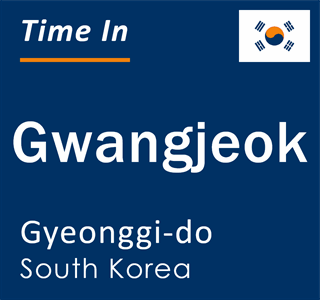 Current local time in Gwangjeok, Gyeonggi-do, South Korea
