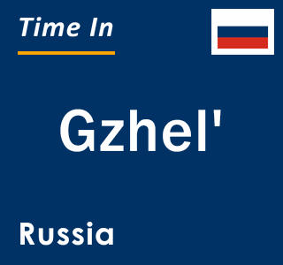 Current local time in Gzhel', Russia