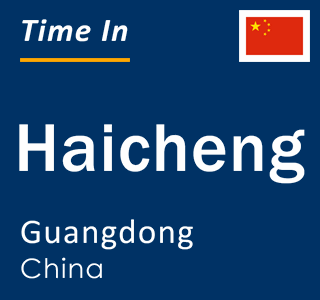 Current local time in Haicheng, Guangdong, China