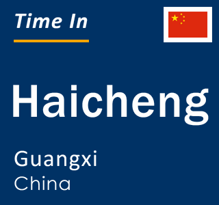 Current local time in Haicheng, Guangxi, China