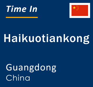 Current local time in Haikuotiankong, Guangdong, China