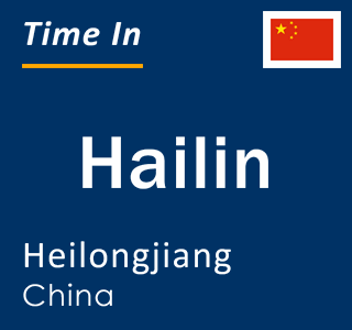 Current local time in Hailin, Heilongjiang, China