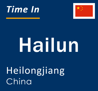 Current local time in Hailun, Heilongjiang, China