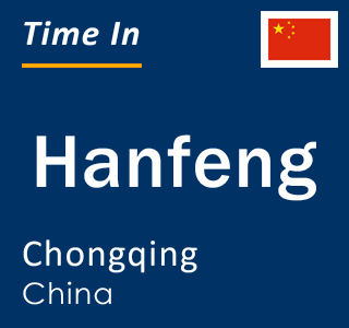 Current local time in Hanfeng, Chongqing, China