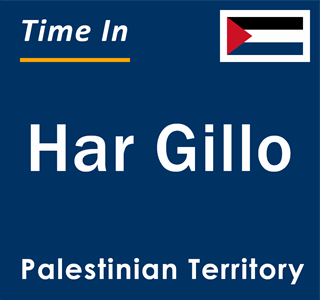 Current local time in Har Gillo, Palestinian Territory