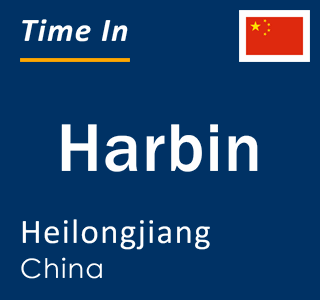 Current local time in Harbin, Heilongjiang, China
