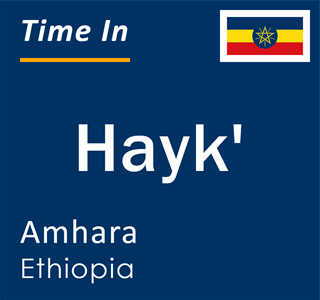 Current local time in Hayk', Amhara, Ethiopia