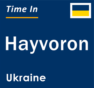 Current local time in Hayvoron, Ukraine