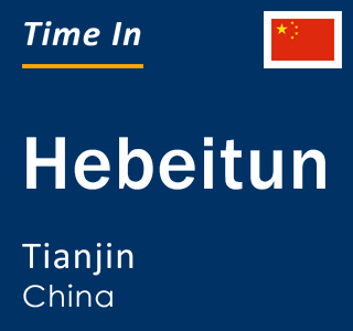 Current local time in Hebeitun, Tianjin, China