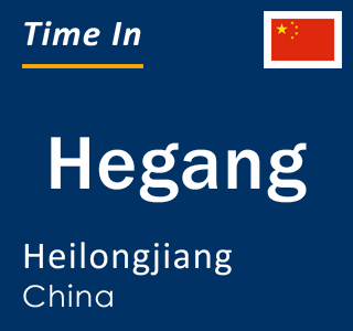 Current time in Hegang, Heilongjiang, China