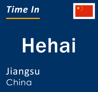 Current local time in Hehai, Jiangsu, China