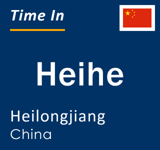 Current local time in Heihe, Heilongjiang, China