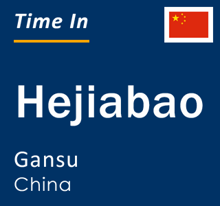 Current local time in Hejiabao, Gansu, China