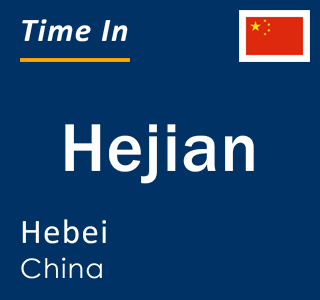 Current local time in Hejian, Hebei, China