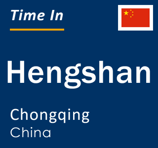 Current local time in Hengshan, Chongqing, China