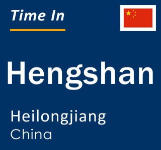 Current local time in Hengshan, Heilongjiang, China