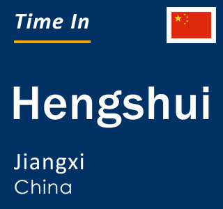 Current local time in Hengshui, Jiangxi, China