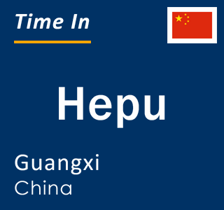 Current local time in Hepu, Guangxi, China