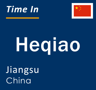 Current local time in Heqiao, Jiangsu, China