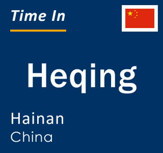 Current local time in Heqing, Hainan, China
