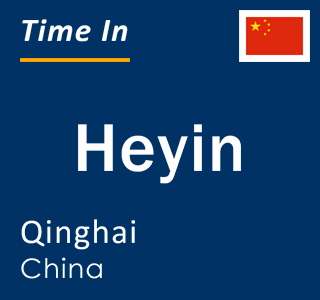 Current local time in Heyin, Qinghai, China