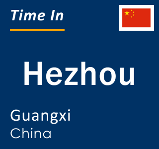 Current local time in Hezhou, Guangxi, China