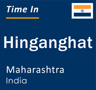 Current local time in Hinganghat, Maharashtra, India