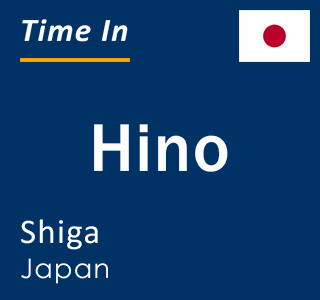 Current local time in Hino, Shiga, Japan