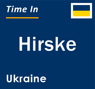 Current local time in Hirske, Ukraine