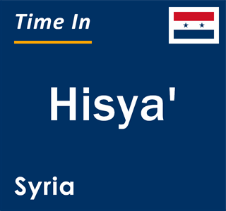 Current local time in Hisya', Syria