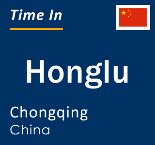 Current local time in Honglu, Chongqing, China