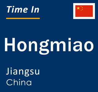 Current local time in Hongmiao, Jiangsu, China