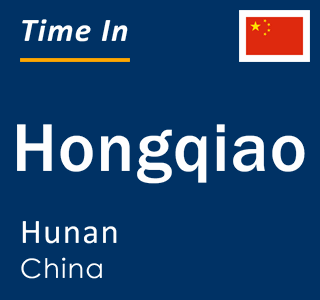 Current local time in Hongqiao, Hunan, China