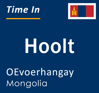 Current local time in Hoolt, OEvoerhangay, Mongolia