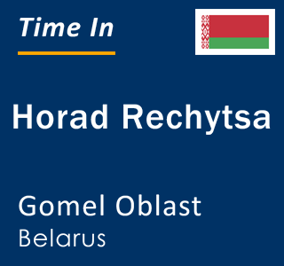 Current local time in Horad Rechytsa, Gomel Oblast, Belarus